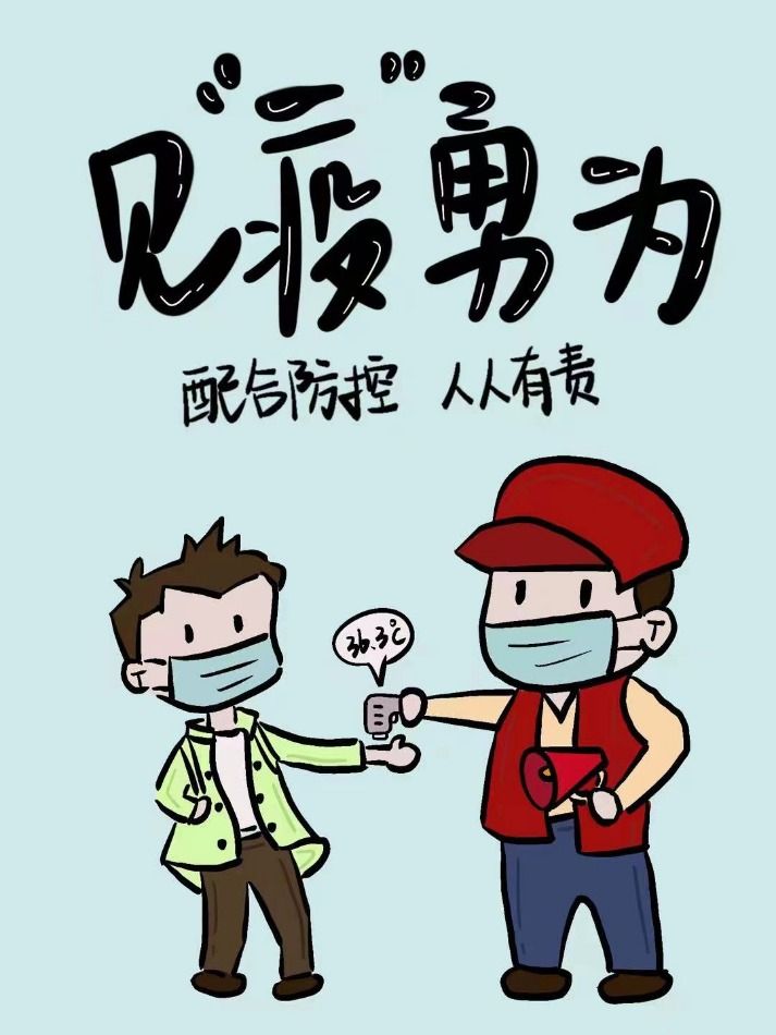 新番观察